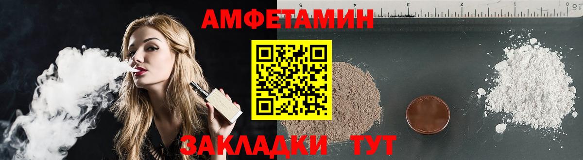 Алушта  АМФ VHQ  Амфетамин  Вход с VPN 