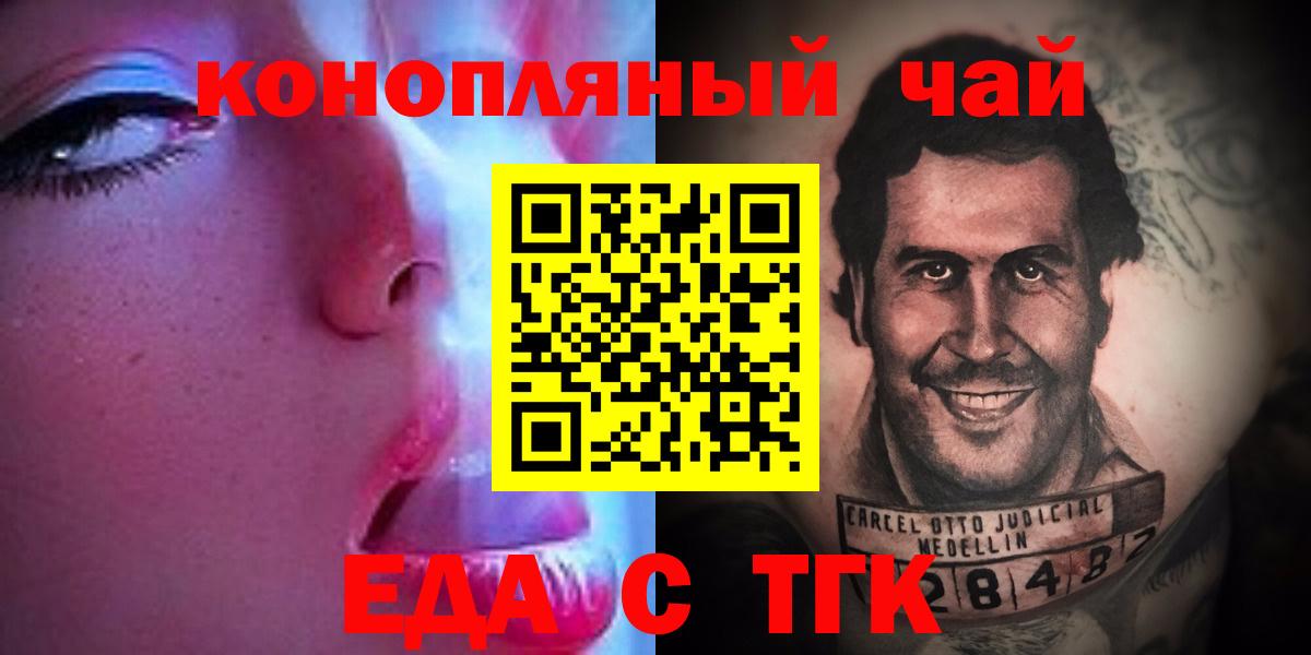  COCAIN Алушта