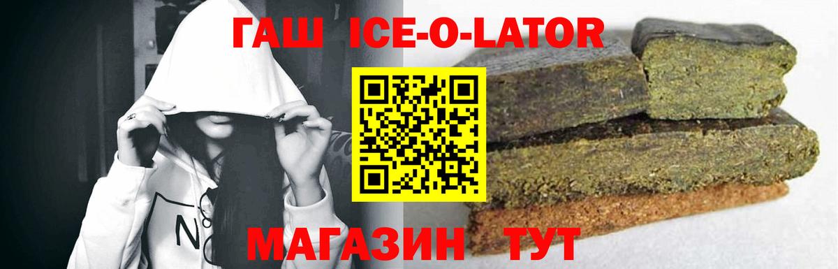 Алушта  Гашиш AMNESIA HAZE  Вход с VPN 