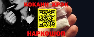 кокс Ковров