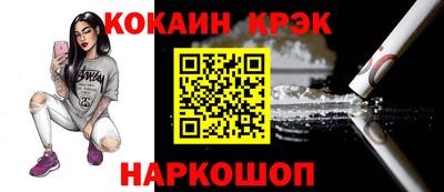 кокс Ковров
