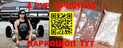 кокаин перу Коломна