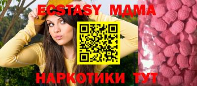 Альфа ПВП Когалым
