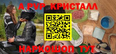 Альфа ПВП Когалым