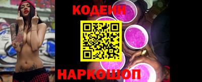 кокс Ковров