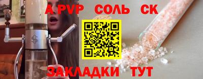 Альфа ПВП Когалым