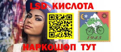 кокс Ковров