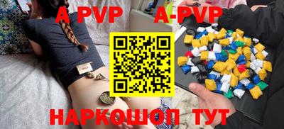 Альфа ПВП Когалым