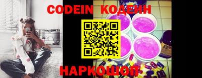 кокс Ковров