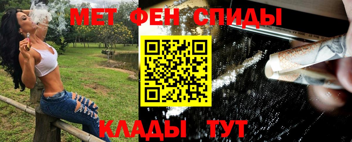 Метамфетамин Methamphetamine  Метамфетамин Methamphetamine  Вход с VPN  Алушта 