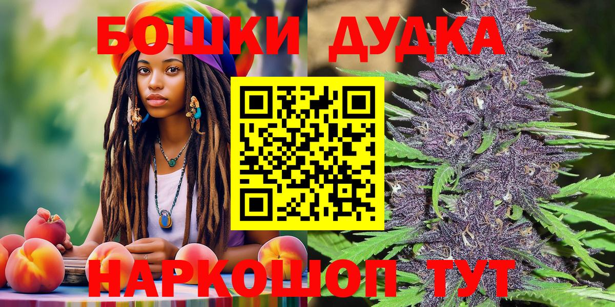 Канабис планчик  Вход с VPN  Шишки марихуана Amnesia  Алушта  Бошки марихуана тримм 